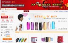 新銳數(shù)碼商城全新升級 樂動你的E時代，攜手騰訊·大楚網(wǎng)開啟數(shù)碼代理新篇章